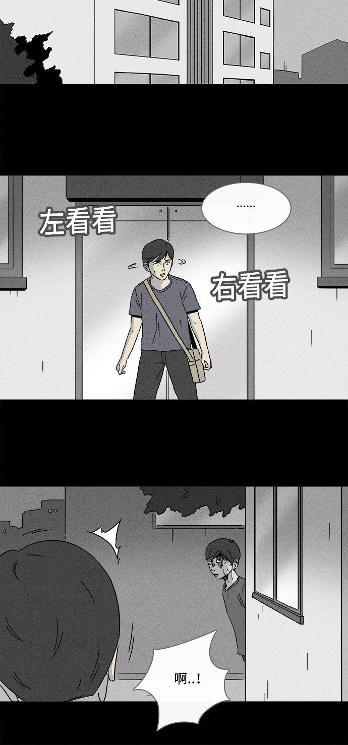 第145话4