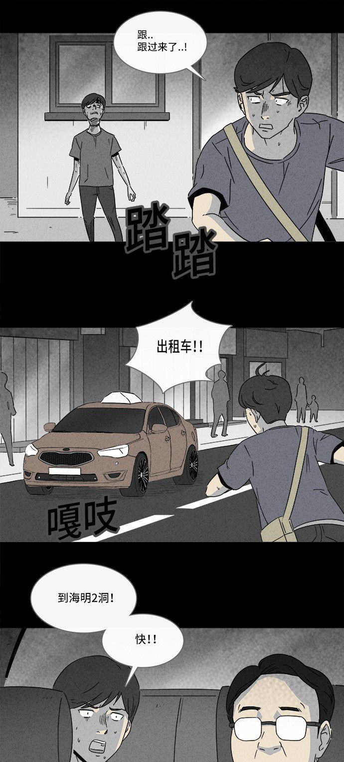 第145话5