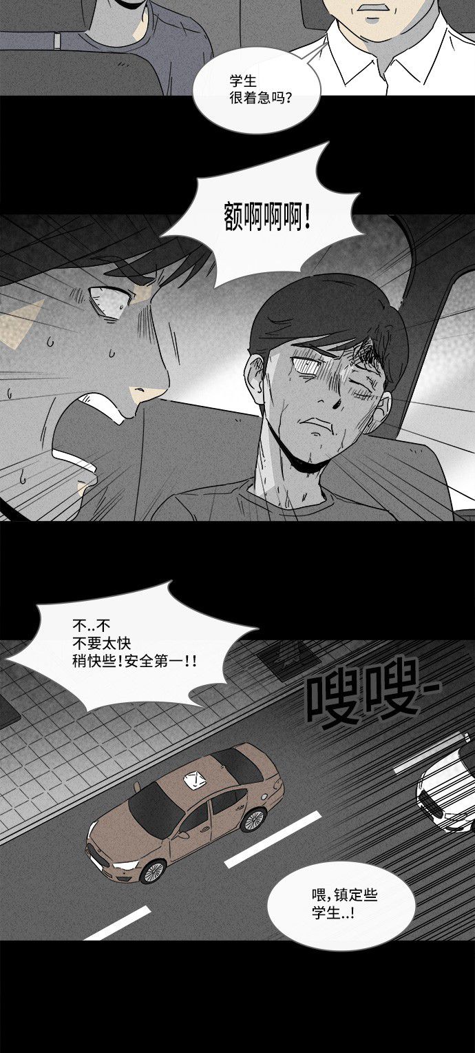 第145话6