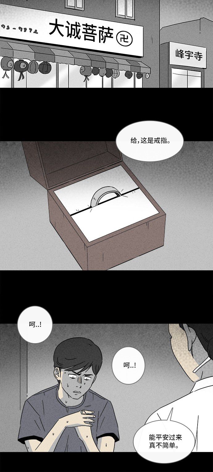 第145话8