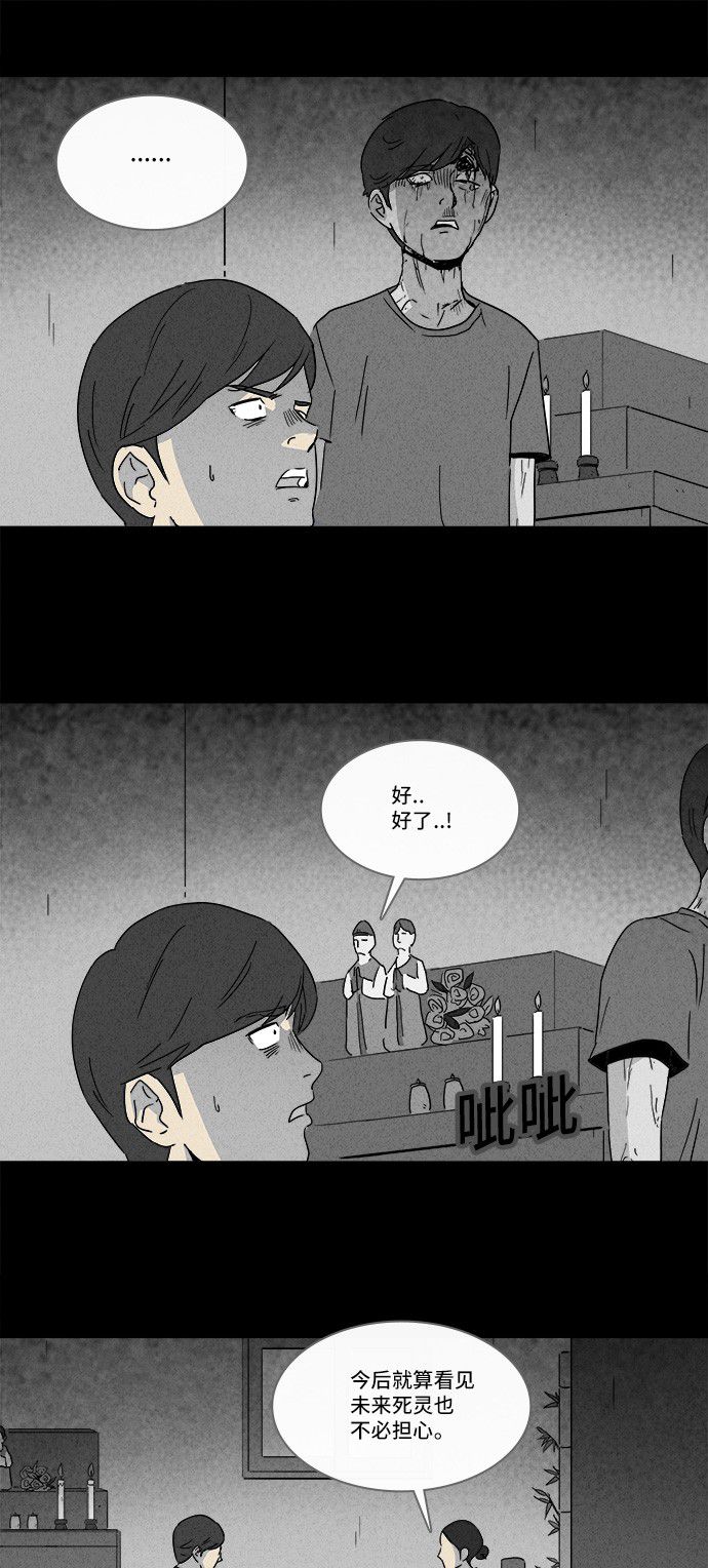 第145话9