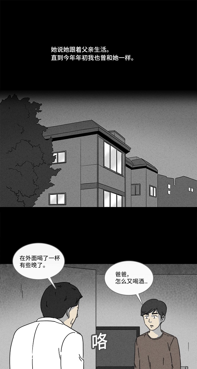第146话1