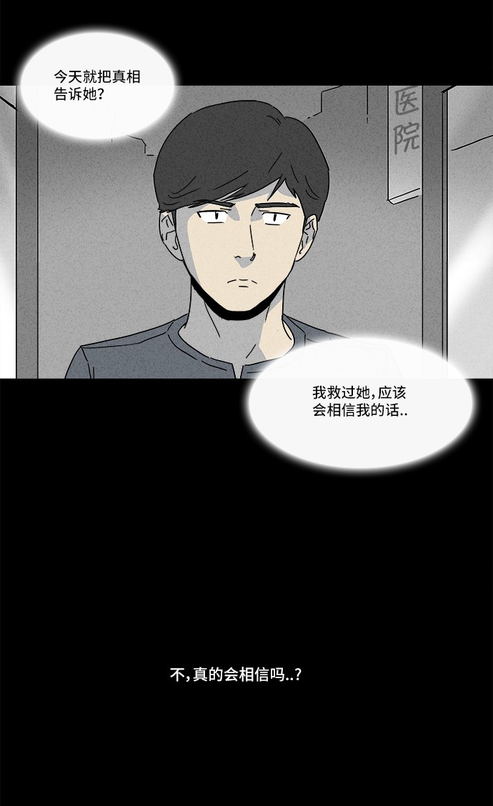 第146话12