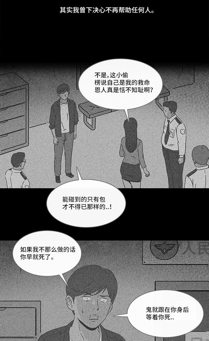 第146话13