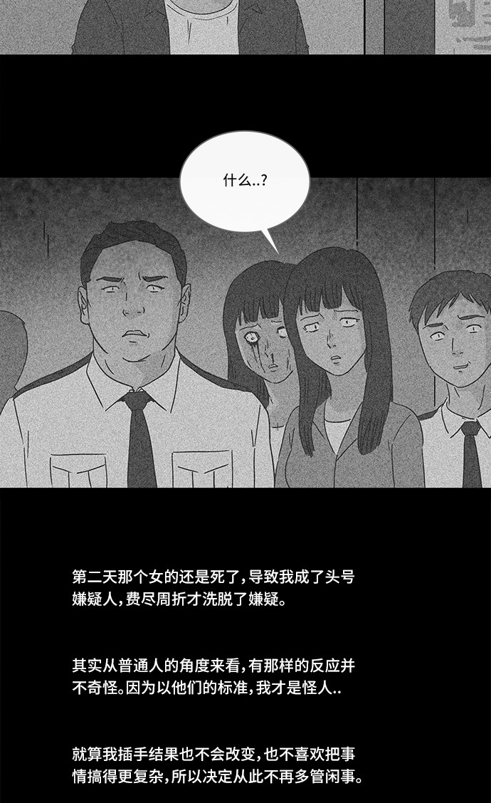 第146话14