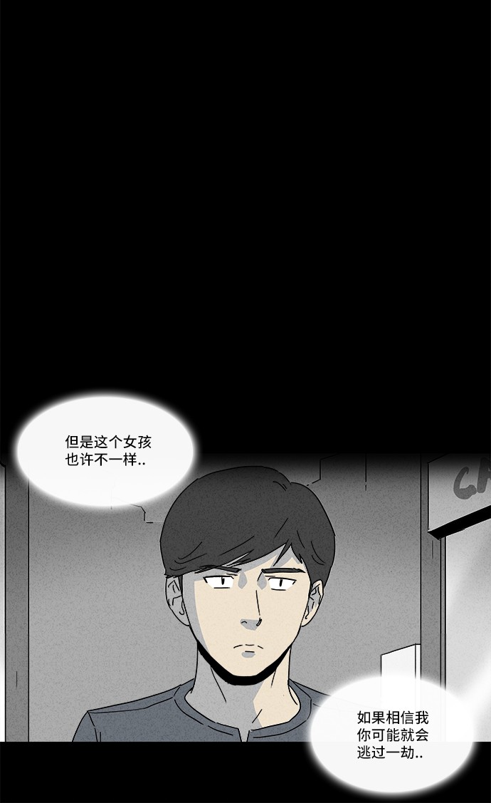 第146话15