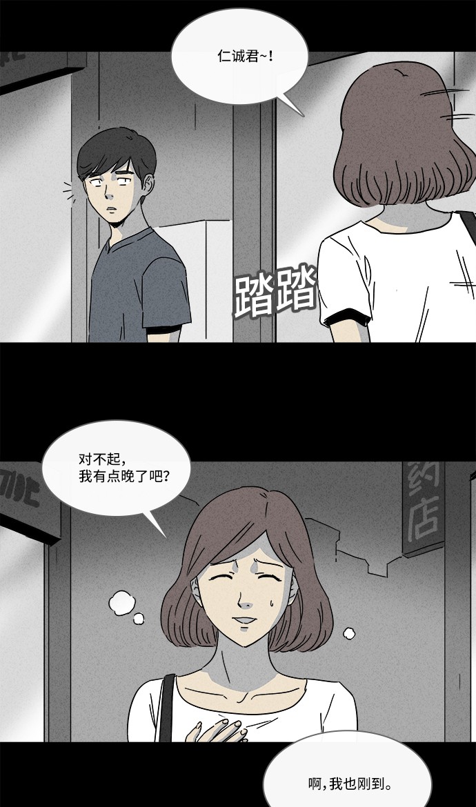 第146话16