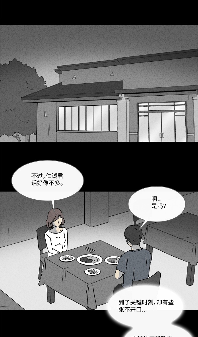 第146话18