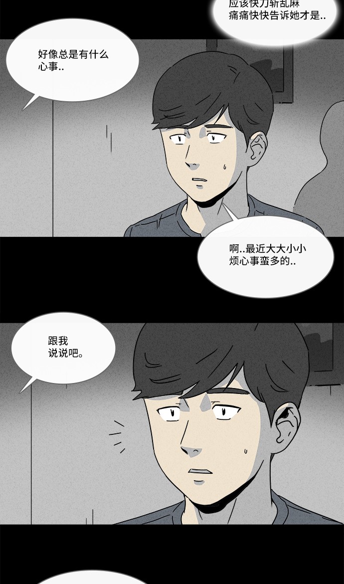 第146话19