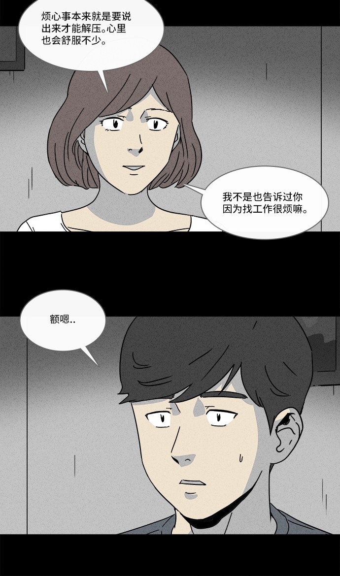 第146话20