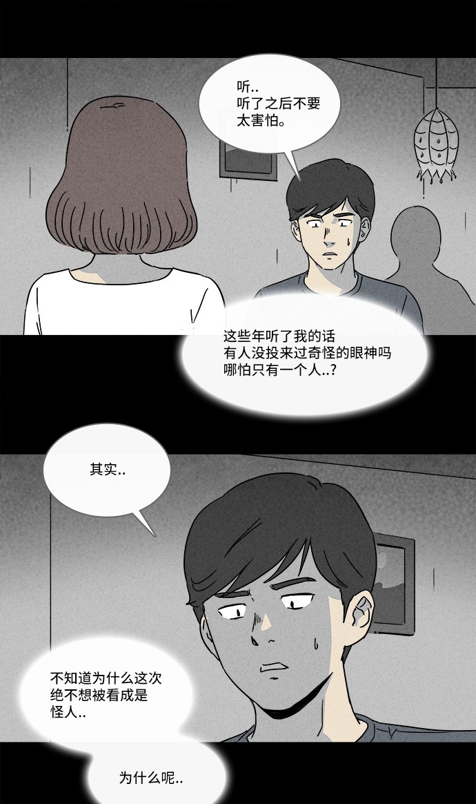 第146话21