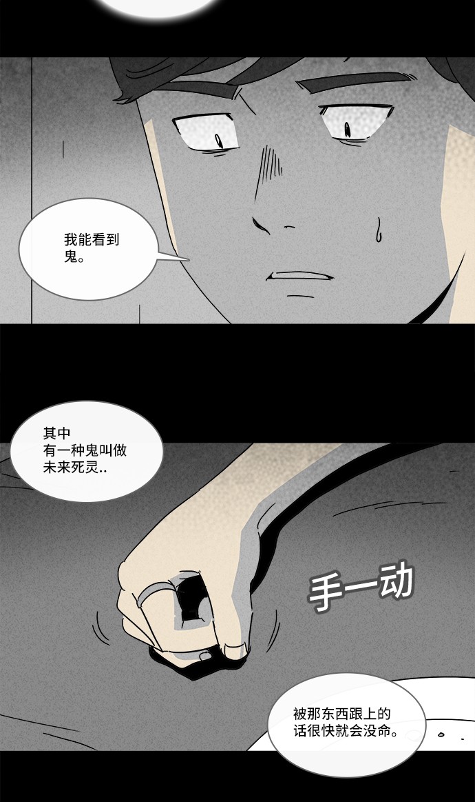第146话22
