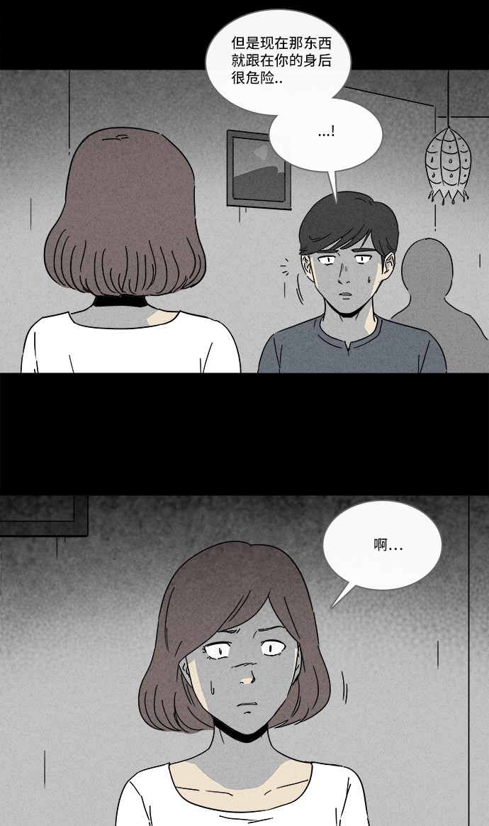 第146话23