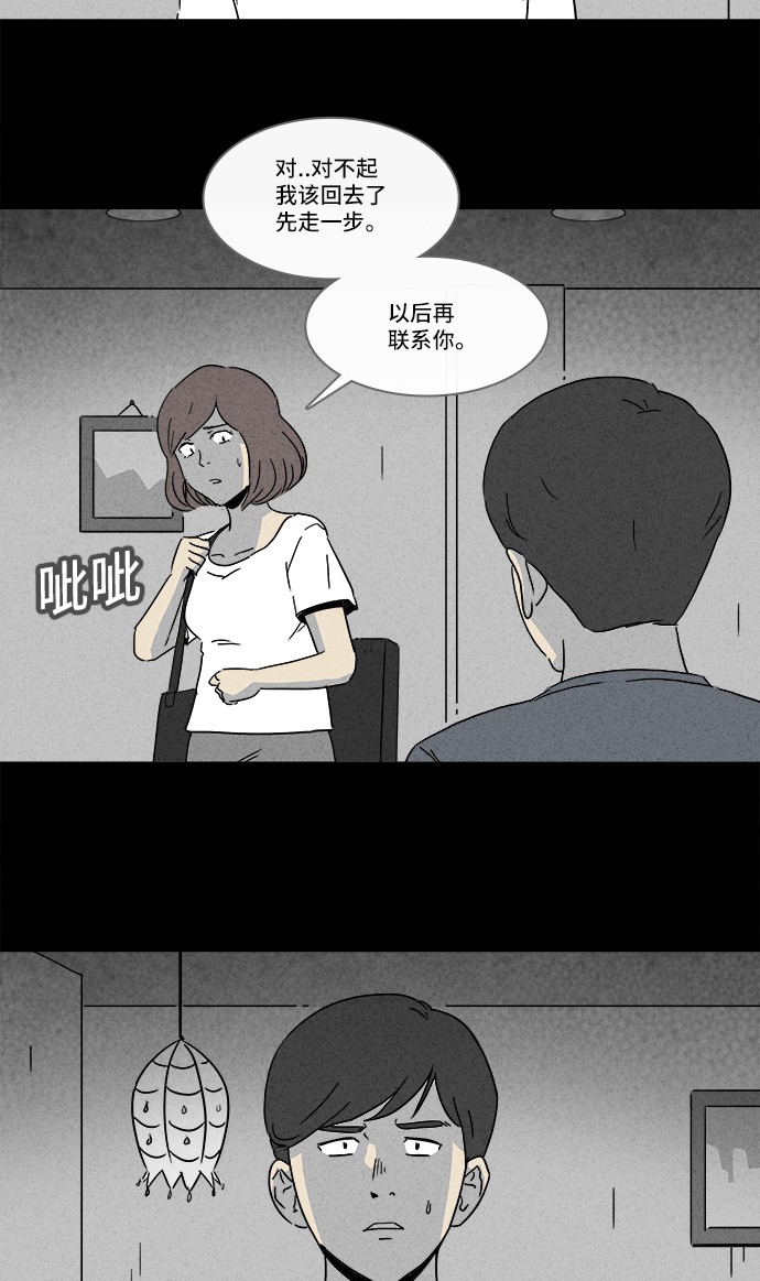 第146话24