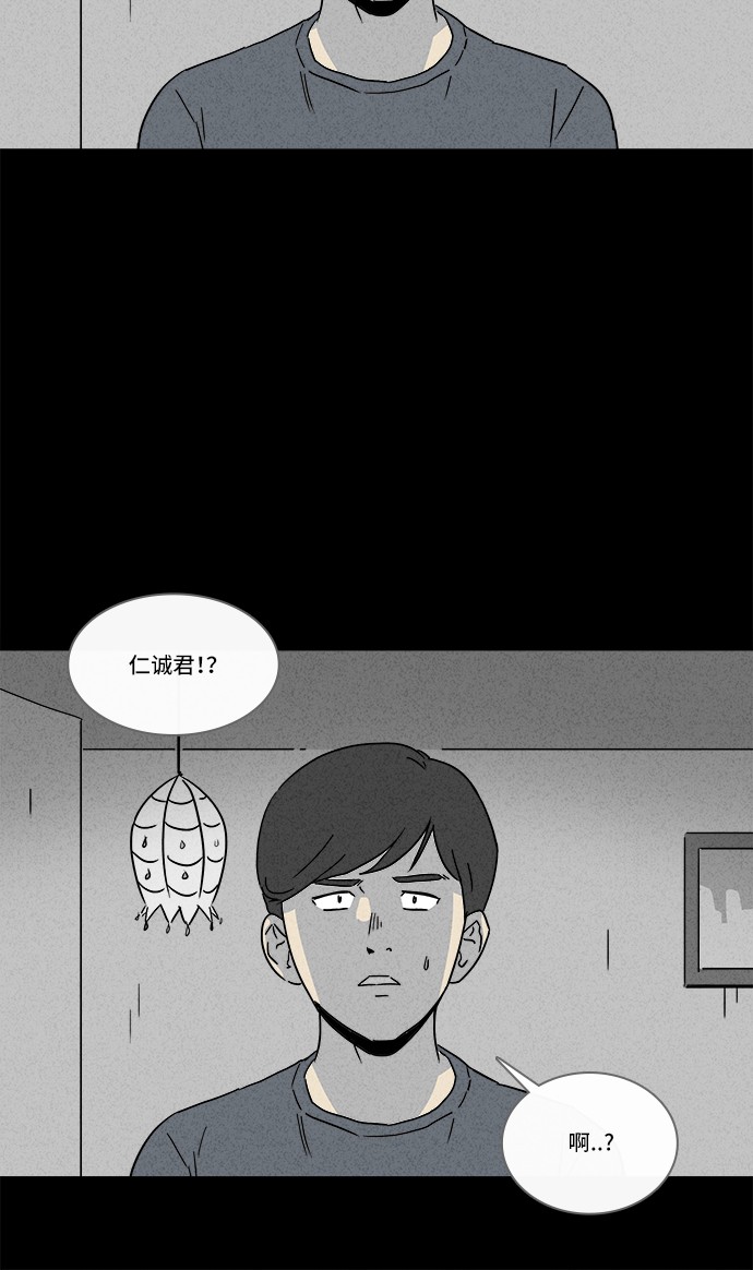 第146话25
