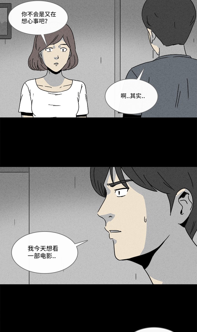 第146话26