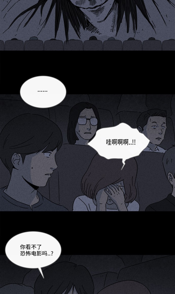 第146话29