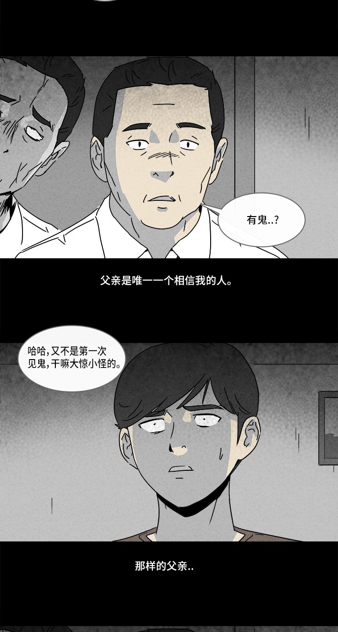 第146话3