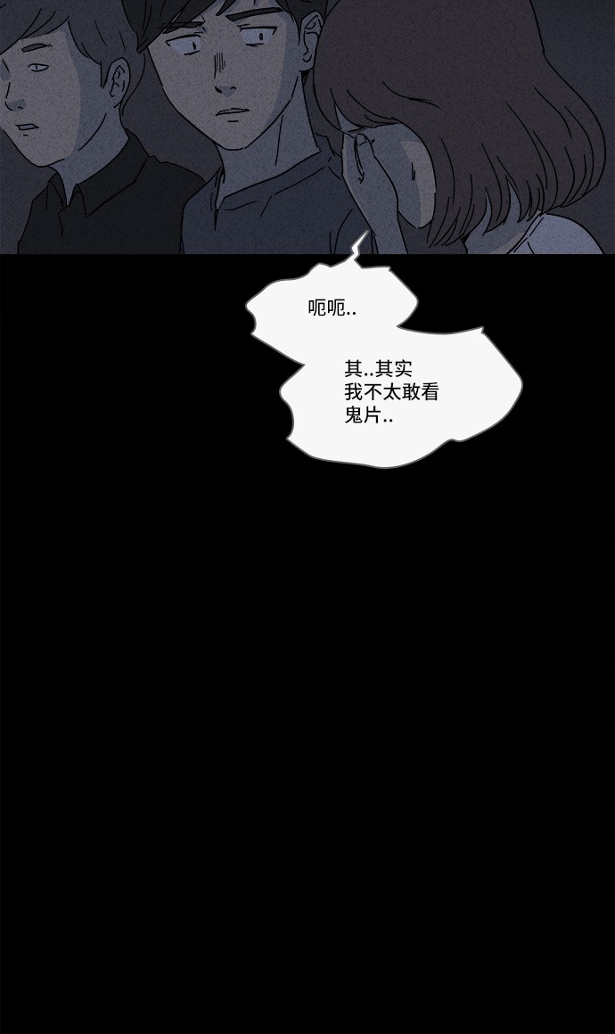 第146话30