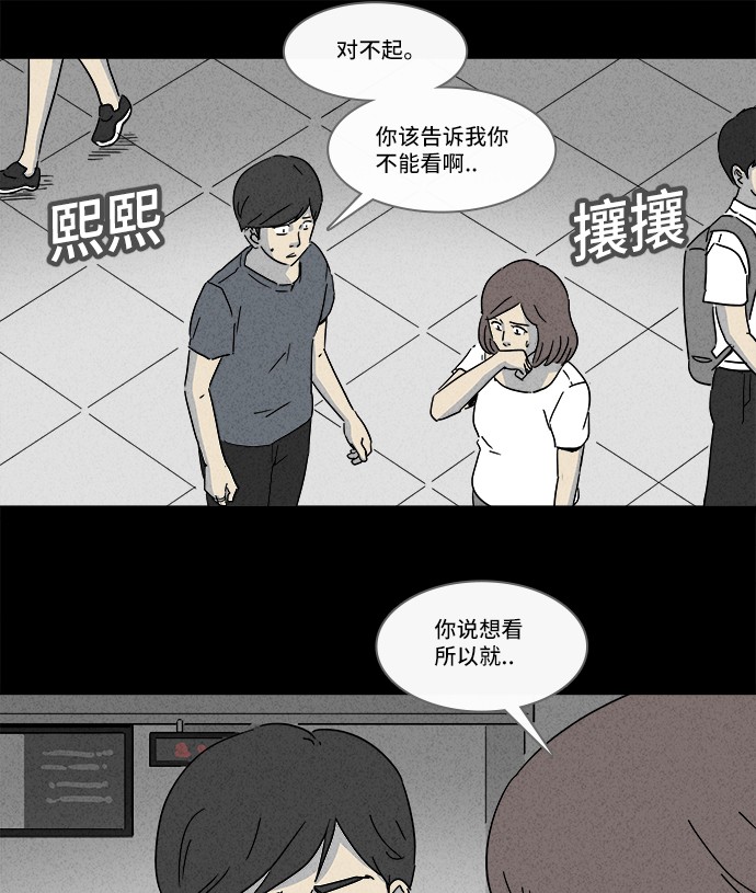 第146话31