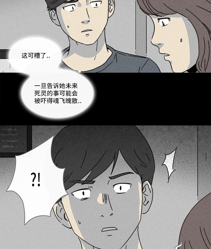 第146话32
