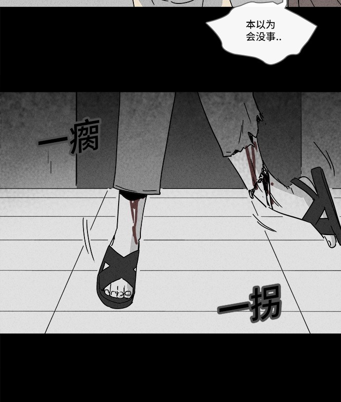 第146话33