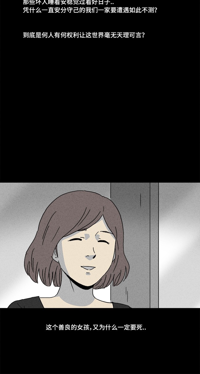 第146话5