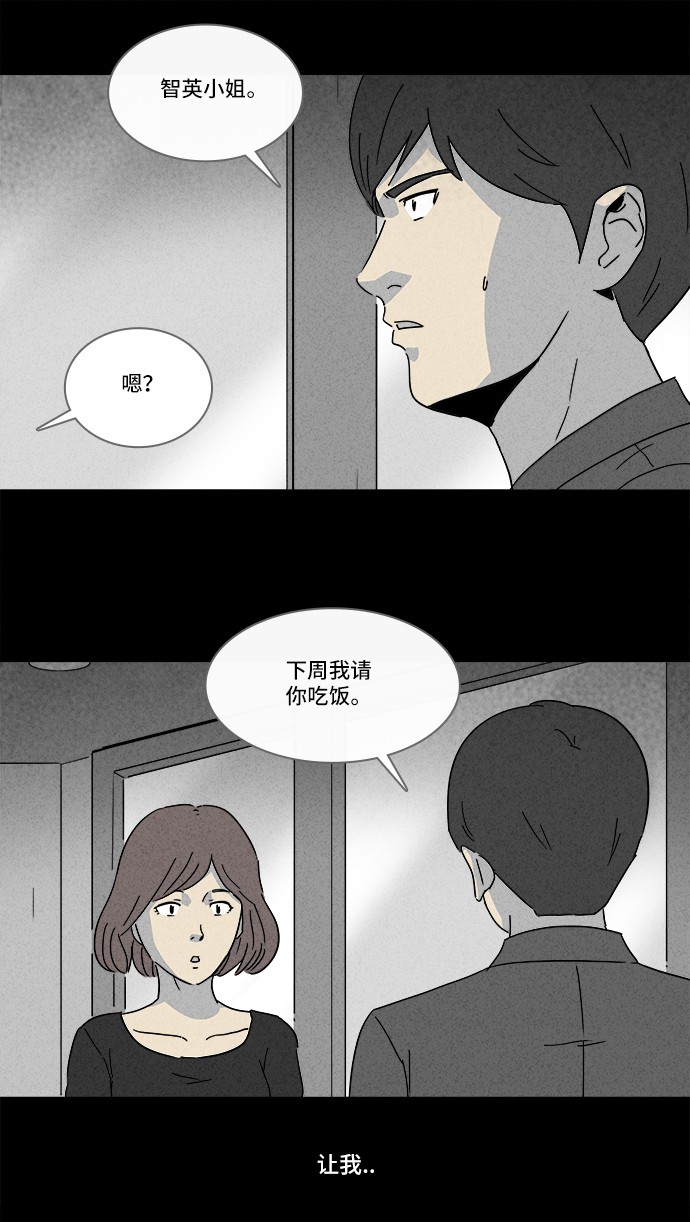 第146话6
