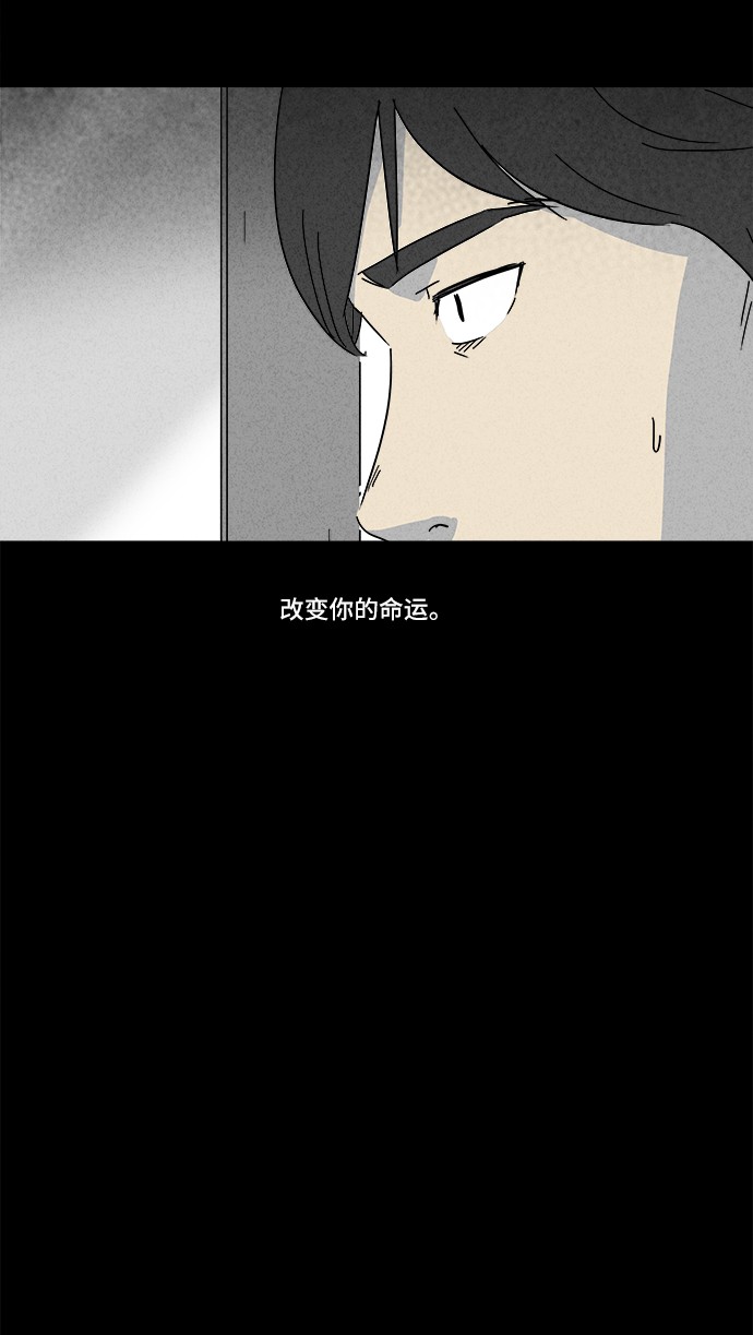 第146话7