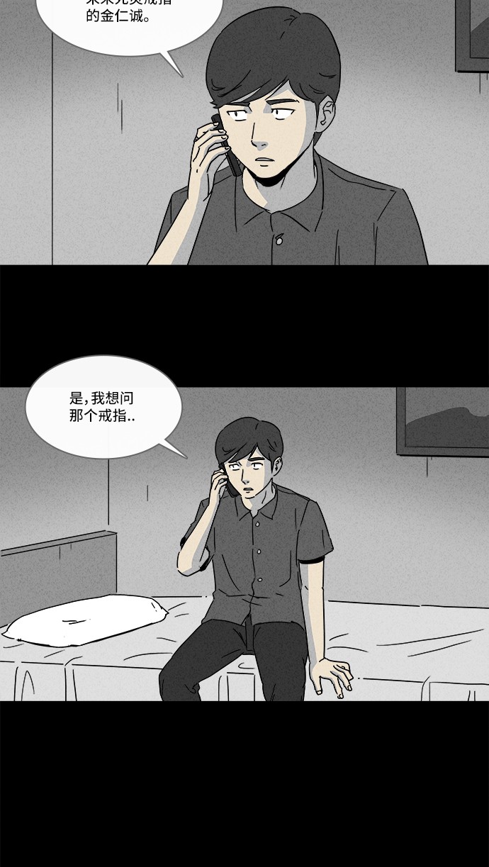 第146话9