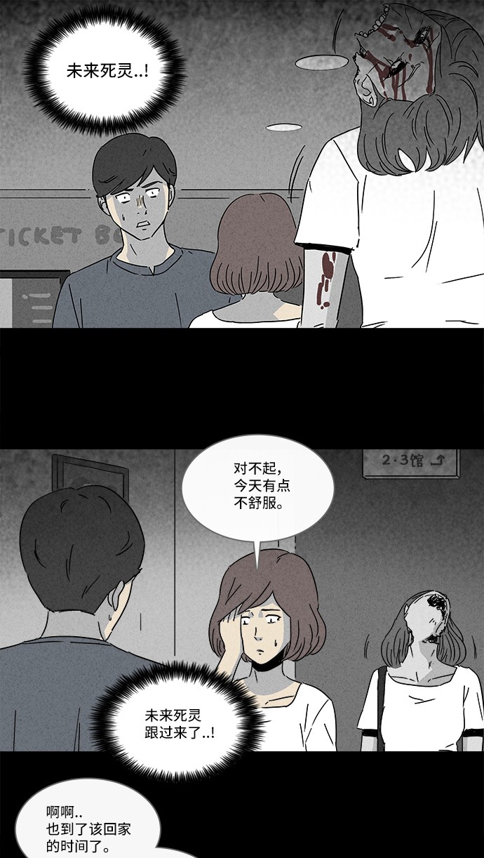 第147话1
