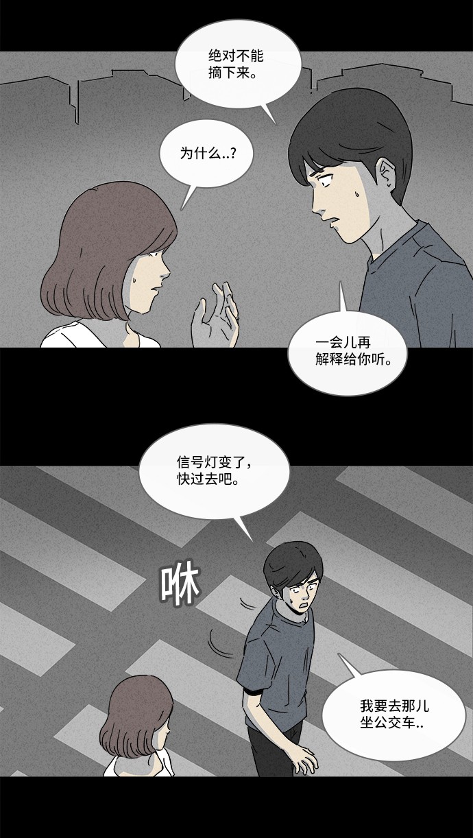 第147话11