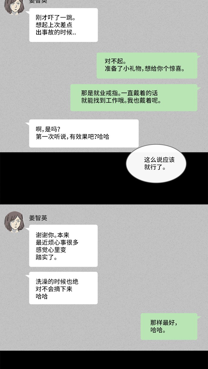 第147话14