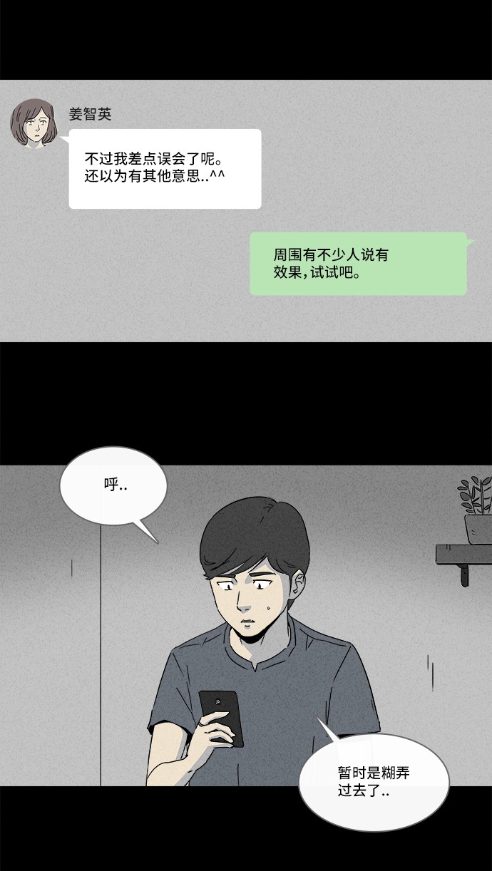 第147话15