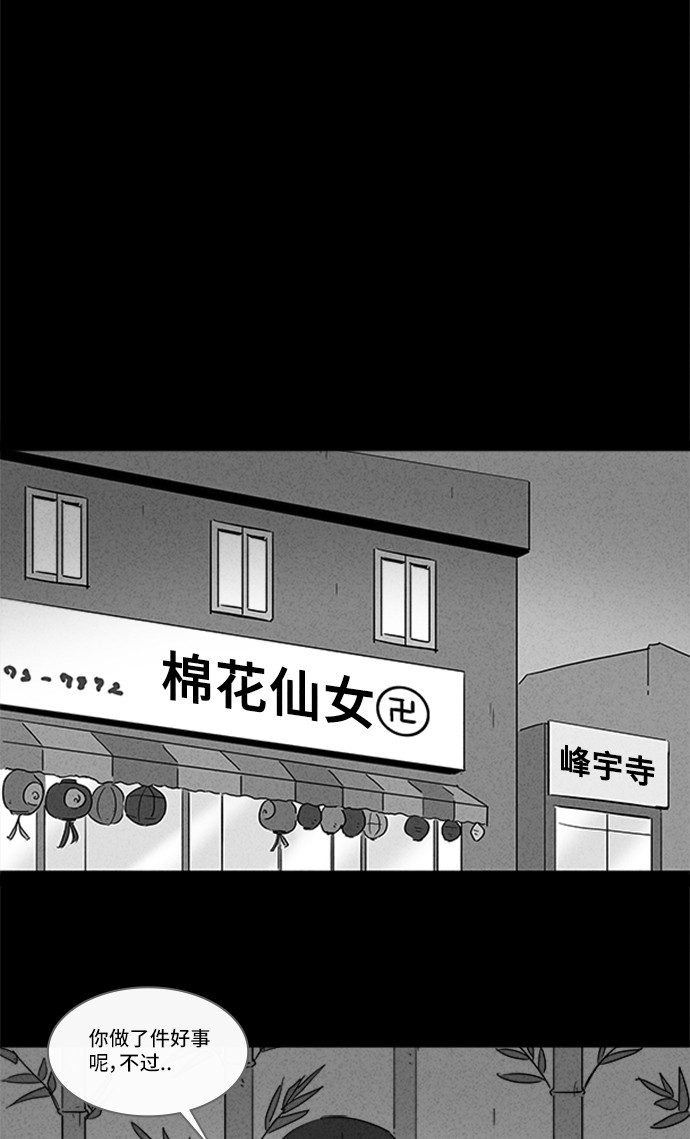 第147话17