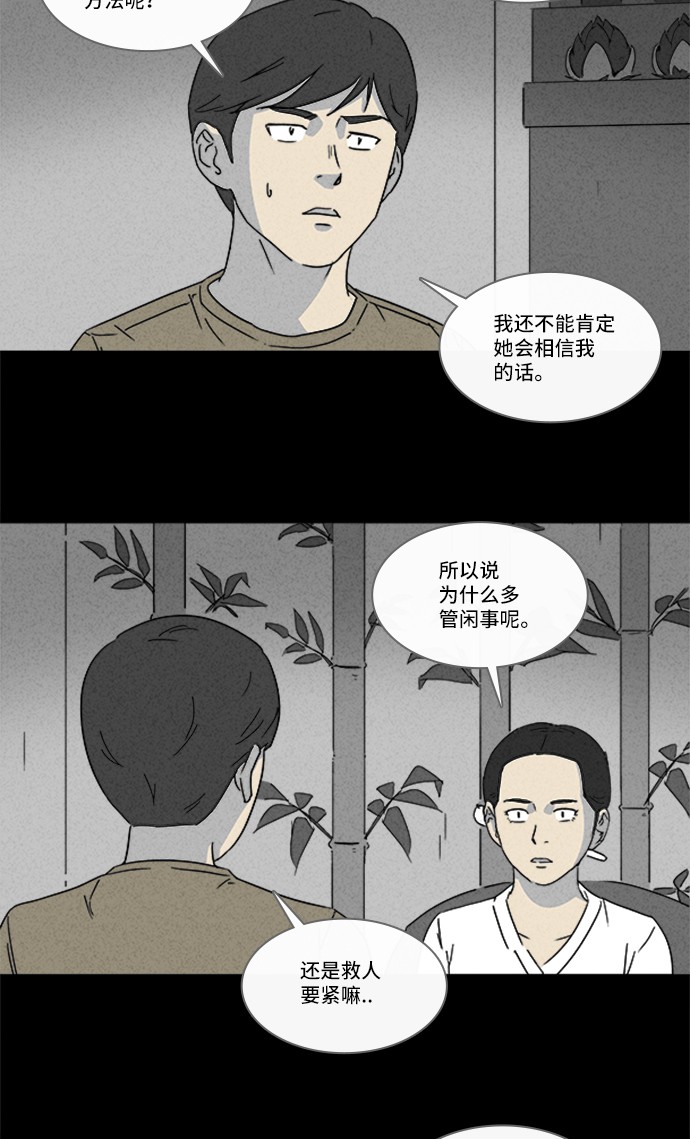 第147话19