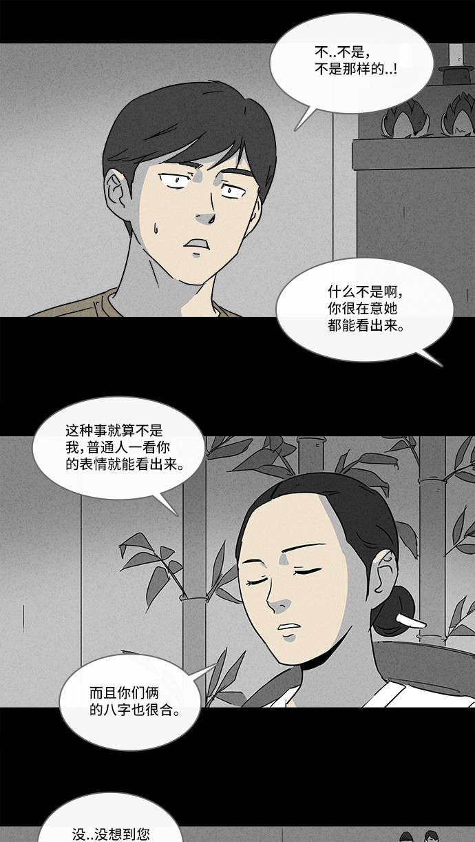 第147话21