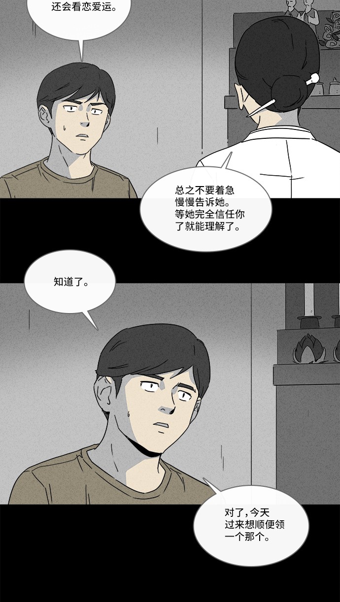 第147话22