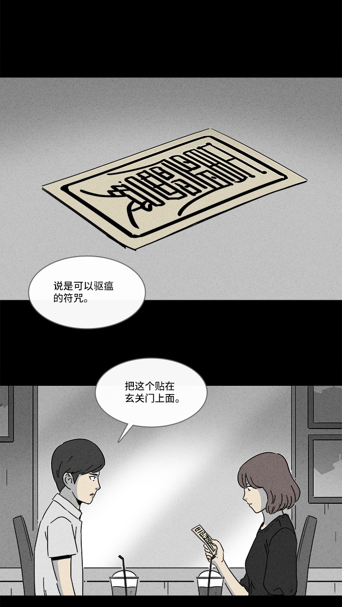第147话24