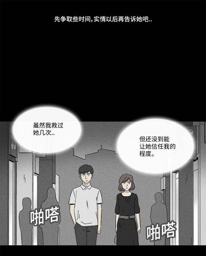 第147话26