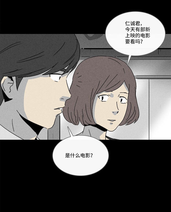 第147话27