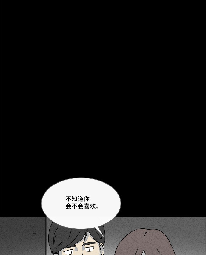 第147话28