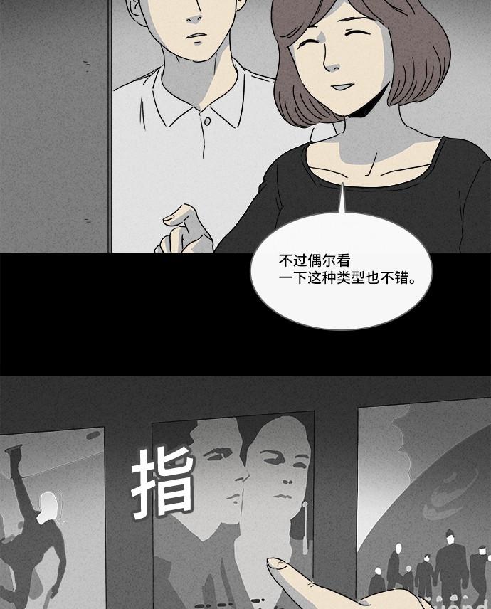 第147话29