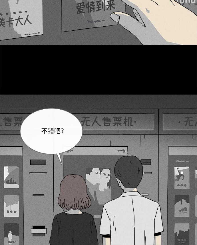 第147话30
