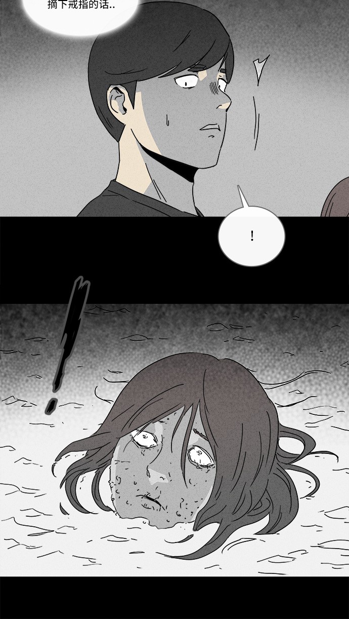 第148话10