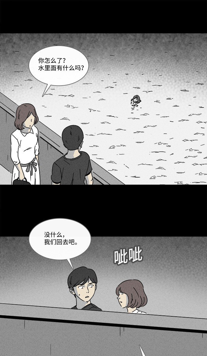 第148话11