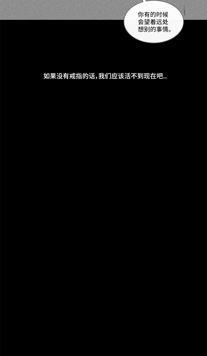 第148话12
