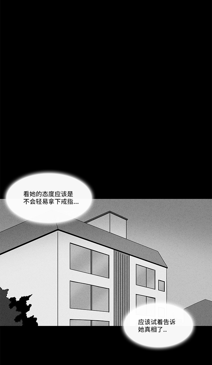 第148话13