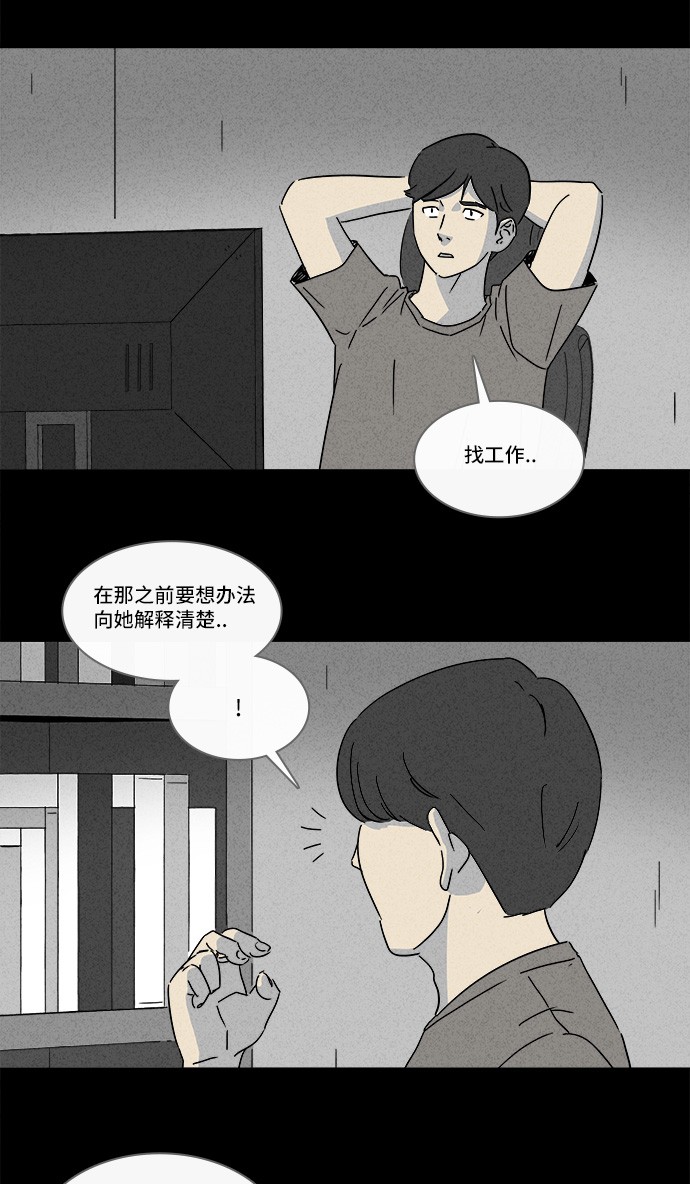 第148话14