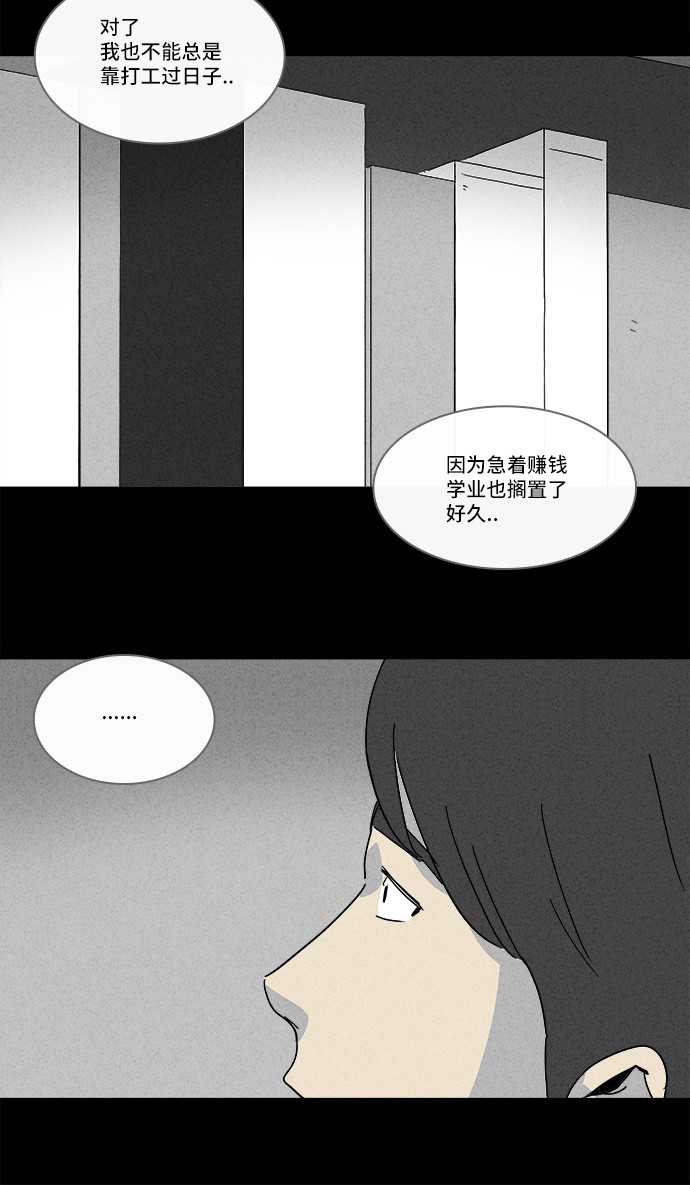 第148话15